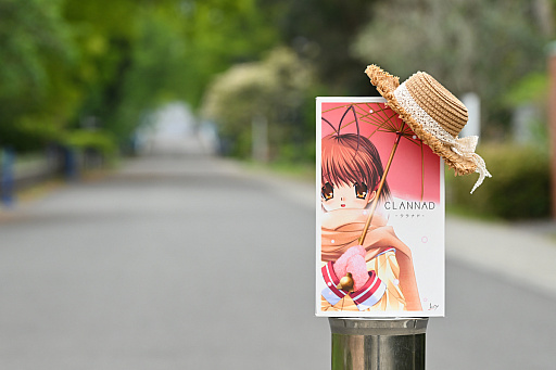 ꡼ No.016Υͥ / CLANNAD򰦤ͤϡYahoo!ǼĤˤ