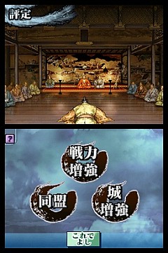 画像集#007のサムネイル/これは秀作。「国盗り頭脳バトル 信長の野望」を遊びながら“対戦ゲーム”というものを考えてみる