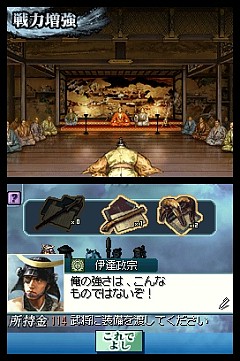 画像集#008のサムネイル/これは秀作。「国盗り頭脳バトル 信長の野望」を遊びながら“対戦ゲーム”というものを考えてみる