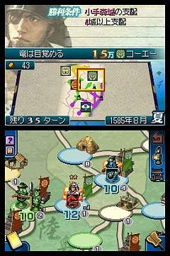 画像集#011のサムネイル/これは秀作。「国盗り頭脳バトル 信長の野望」を遊びながら“対戦ゲーム”というものを考えてみる