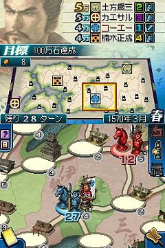 画像集#012のサムネイル/これは秀作。「国盗り頭脳バトル 信長の野望」を遊びながら“対戦ゲーム”というものを考えてみる