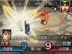 画像集#015のサムネイル/これは秀作。「国盗り頭脳バトル 信長の野望」を遊びながら“対戦ゲーム”というものを考えてみる