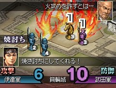 画像集#016のサムネイル/これは秀作。「国盗り頭脳バトル 信長の野望」を遊びながら“対戦ゲーム”というものを考えてみる