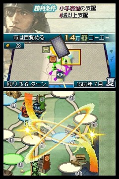 画像集#019のサムネイル/これは秀作。「国盗り頭脳バトル 信長の野望」を遊びながら“対戦ゲーム”というものを考えてみる