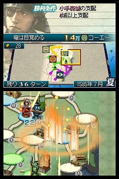 画像集#020のサムネイル/これは秀作。「国盗り頭脳バトル 信長の野望」を遊びながら“対戦ゲーム”というものを考えてみる