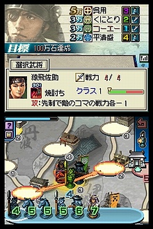 画像集#021のサムネイル/これは秀作。「国盗り頭脳バトル 信長の野望」を遊びながら“対戦ゲーム”というものを考えてみる