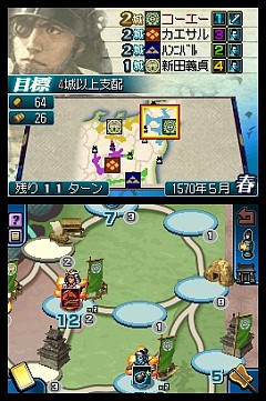 画像集#022のサムネイル/これは秀作。「国盗り頭脳バトル 信長の野望」を遊びながら“対戦ゲーム”というものを考えてみる