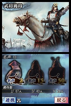 画像集#027のサムネイル/これは秀作。「国盗り頭脳バトル 信長の野望」を遊びながら“対戦ゲーム”というものを考えてみる