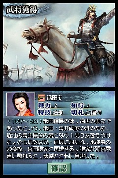 画像集#028のサムネイル/これは秀作。「国盗り頭脳バトル 信長の野望」を遊びながら“対戦ゲーム”というものを考えてみる