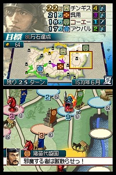 画像集#034のサムネイル/これは秀作。「国盗り頭脳バトル 信長の野望」を遊びながら“対戦ゲーム”というものを考えてみる