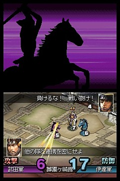 画像集#036のサムネイル/これは秀作。「国盗り頭脳バトル 信長の野望」を遊びながら“対戦ゲーム”というものを考えてみる