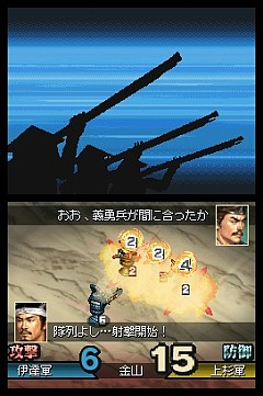 画像集#039のサムネイル/これは秀作。「国盗り頭脳バトル 信長の野望」を遊びながら“対戦ゲーム”というものを考えてみる