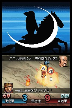 画像集#040のサムネイル/これは秀作。「国盗り頭脳バトル 信長の野望」を遊びながら“対戦ゲーム”というものを考えてみる