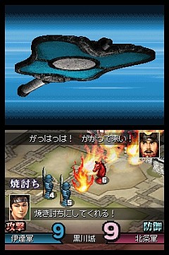 画像集#041のサムネイル/これは秀作。「国盗り頭脳バトル 信長の野望」を遊びながら“対戦ゲーム”というものを考えてみる