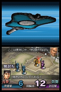 画像集#042のサムネイル/これは秀作。「国盗り頭脳バトル 信長の野望」を遊びながら“対戦ゲーム”というものを考えてみる