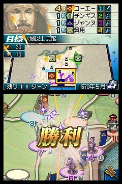 画像集#044のサムネイル/これは秀作。「国盗り頭脳バトル 信長の野望」を遊びながら“対戦ゲーム”というものを考えてみる