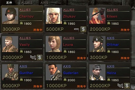画像ギャラリー No.005のサムネイル画像 / オンラインFPS「戦場のカルマ」,本日大幅リニューアル。兵科システムを廃して,新キャラクター&スキルシステムを実装