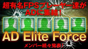 ꡼ No.001Υͥ / Another DayסElite ForceɻͿͤϸŻFPSץ쥤䡼