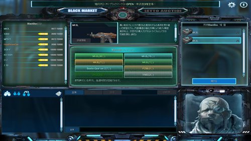 画像ギャラリー No.004のサムネイル画像 / 「Another Day」新モード「脱出モード」や「ブラックマーケット」などを実装するアップデートが本日実施