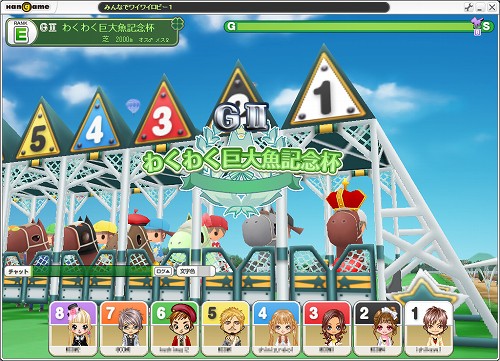 画像集#006のサムネイル/「ちょこっとダービー」で本日大型アップデート実装。有料ゲーム内ポイント販売開始