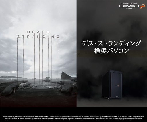 ꡼ No.001Υͥ / LEVEL硤DEATH STRANDINGס֥ХϥɡåסDiRT 5׿侩PCȯ
