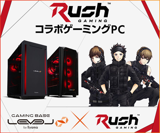 ꡼ No.001Υͥ / LEVEL硤ץRush GamingץܥǥΥPCȯ