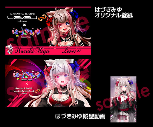 ꡼ No.003Υͥ / LEVEL硤VTuber֤ϤŤߤפȤΥܥPCȯ