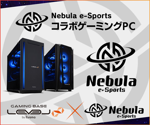꡼ No.001Υͥ / LEVEL硤ץNebula e-SportsץܥǥΥPCȯ