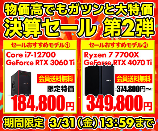 ꡼ No.001Υͥ / GeForce RTXܥPC¤ѥ˼Ρַ軻ץ