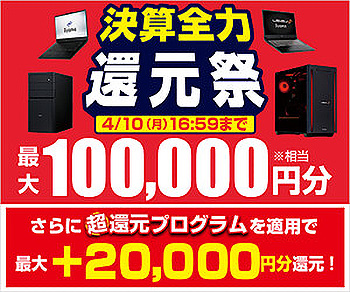 ꡼ No.002Υͥ / GeForce RTXܥPC¤ѥ˼Ρַ軻ץ
