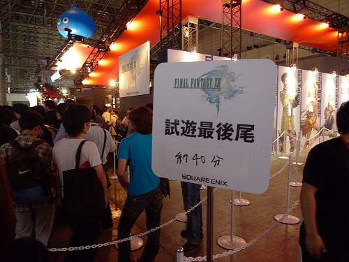 ꡼ No.001Υͥ / TGS 2009PS3ǿʲˤRPGо졪֥եʥե󥿥XIIIץץ쥤ݡȡʥ饤ȥ˥ԡ
