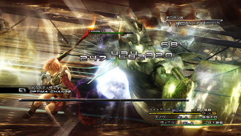 ���������꡼ No.001�Υ���ͥ������ / ȯ������ޤ��Ƥ�ޤ��ޤ��ФƤ���֥ե����ʥ�ե��󥿥���XIII�׿������ޤȤ�ƾҲ�