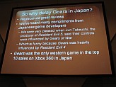 ꡼ No.033Υͥ / TGS 2009Epic Games֥೫ȯͤĤסֱ̹֡Gears of War٥ե㥤ءץݡ