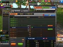 ���������꡼ No.015�Υ���ͥ������ / �䤿��Ⱥ٤��������ޤ�Ƥ��뤾���֥�󥹥���������ȡ�����饤���CBT�ץ쥤��ݡ���