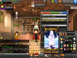 ���������꡼ No.027�Υ���ͥ������ / �䤿��Ⱥ٤��������ޤ�Ƥ��뤾���֥�󥹥���������ȡ�����饤���CBT�ץ쥤��ݡ���