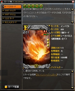 画像集#024のサムネイル/ファイブスターオンラインに聞く,なんとなくとてつもないかもしれない日本展開