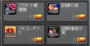 ꡼ No.008Υͥ / ֤褿!? ֥󥹥ȡסڥåȤοоʤ