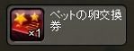 ꡼ No.011Υͥ / ֥󥹥ȡסƵ٤ߤβ򤳤ʤƥƥ餪
