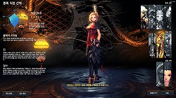 ꡼ No.042Υͥ / ࡦҥƻ̥Ϥȡδ٤ι⤵æ˹ڹǡBladeSoul2CBTκǿ꡼󥷥åȤǺ