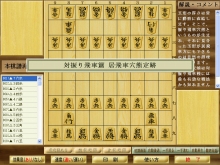 画像集#005のサムネイル/TACOSエンジン搭載の実力派将棋ソフト「TACOS将棋 烈将の轟」が8月22日に発売