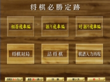 画像集#006のサムネイル/TACOSエンジン搭載の実力派将棋ソフト「TACOS将棋 烈将の轟」が8月22日に発売