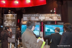 ꡼ No.011Υͥ / 3DΩλбΤΡMETAL GEAR ARCADEס鲻ߥΤProject DIVA ARCADEס֥֥ץ饹ץץ饤ƥʤɤ򸫤ĤAOU2010 ߥ塼ȡݥݡ