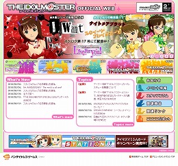 ꡼ No.002Υͥ / ֥ɥޥפμˤĤƤȯɽ 5ǯǰ٥ȡTHE IDOLM@STER 5th ANNIVERSARYThe world is all one !!׳ŷ