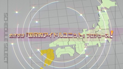 ꡼ No.003Υͥ / ֥ɥޥ2פ2011ǯդXbox 360о졪٤ϡȹ̱Ūɥ˥åȥץǥ塼ɤǡ765ץǥӥ塼 PVǺ