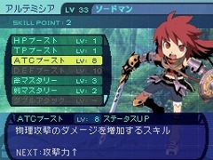 画像ギャラリー No.006のサムネイル画像 / NDS用ソフト「世界樹の迷宮」「世界樹の迷宮II 諸王の聖杯」,“アトラス・ベストコレクション”として7月15日に発売