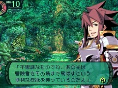 画像ギャラリー No.007のサムネイル画像 / NDS用ソフト「世界樹の迷宮」「世界樹の迷宮II 諸王の聖杯」,“アトラス・ベストコレクション”として7月15日に発売