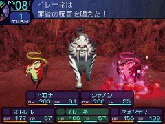 画像ギャラリー No.009のサムネイル画像 / NDS用ソフト「世界樹の迷宮」「世界樹の迷宮II 諸王の聖杯」,“アトラス・ベストコレクション”として7月15日に発売