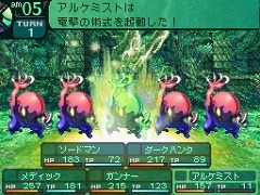画像ギャラリー No.010のサムネイル画像 / NDS用ソフト「世界樹の迷宮」「世界樹の迷宮II 諸王の聖杯」,“アトラス・ベストコレクション”として7月15日に発売