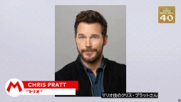 画像ギャラリー No.004のサムネイル画像 / マリオ新作映画のタイトルが「ザ・スーパーマリオギャラクシー・ムービー」に決定。2026年4月24日に全国の劇場で公開