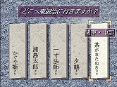 ꡼ No.006Υͥ / ֥ޡ벦οͷɱפΥơ֥륲ʤɤPS Storeо